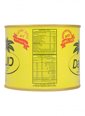 Vegetable Ghee 500g