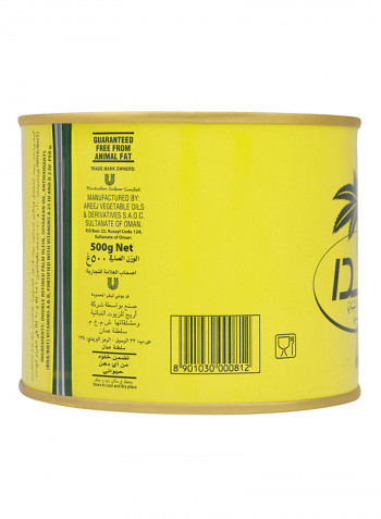 Vegetable Ghee 500g