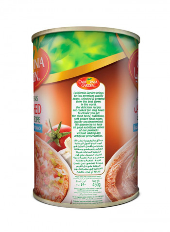 Canned Fava Beans Mashed Salsa Recipe 450g