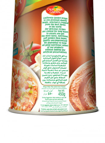 Canned Fava Beans Mashed Salsa Recipe 450g