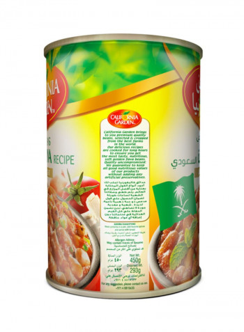 Canned Fava Beans Saudi Koshna Recipe 450g