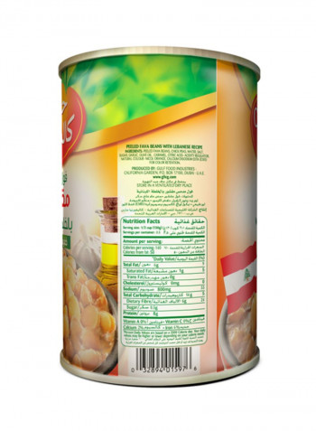 Canned Peeled Fava Beans Lebanese Recipe 450g