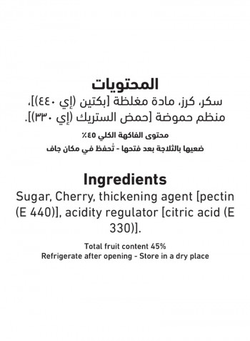 Cherry Jam - Natural Fruits 400g