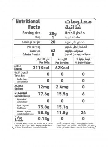 Apricot Jam 400g