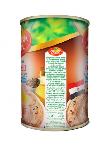 Canned Fava Beans Mashed Egyptian Recipe 450g