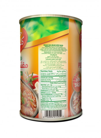 Canned Peeled Fava Beans With Salsa 450g