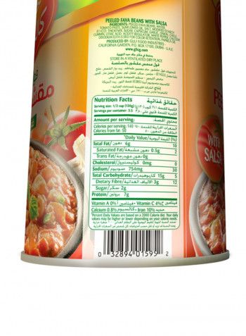 Canned Peeled Fava Beans With Salsa 450g