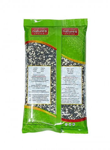 Urad Dal Black Split 500grams