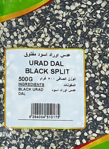 Urad Dal Black Split 500grams