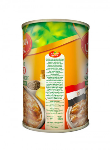 Canned Peeled Fava Beans Egyptian Recipe 450g
