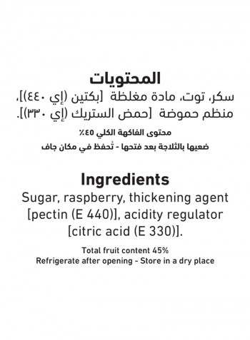 Natural Fruits Raspberry Jam 400g