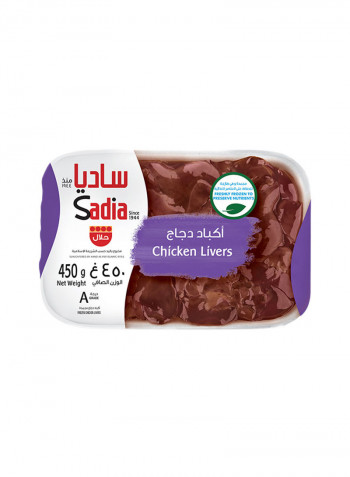 Frozen Chicken Livers 450g