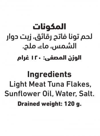 Yellowfin Tuna For Sandwich In Sunflower Oil 170g