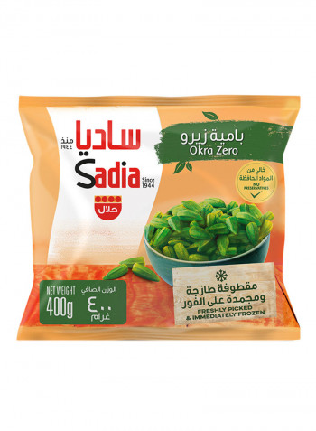 Frozen Okra 400غم