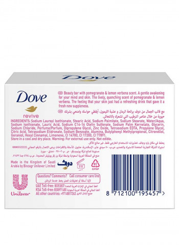 Go Fresh Natural Beauty Cream Bar Soap Revive With Pomegranate 135g