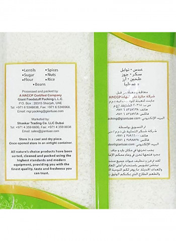 Coconut Powder 250grams