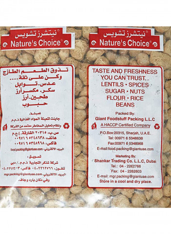 Soya Beans Vadi 500grams