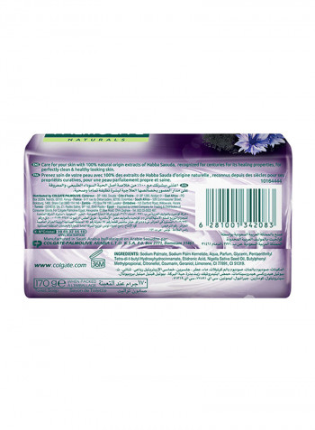 Naturals Bar Soap Habba Saouda 170g
