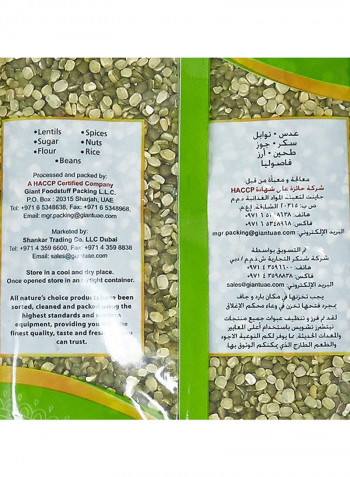 Moong Dal Green 500grams