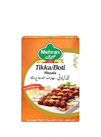 Tikka Boti Masala 50g