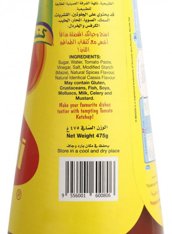 Tomato Ketchup 475g