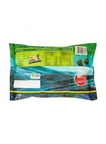 Chopped Spinach 400غم