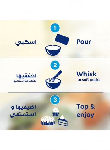Whipping Cream 200ml