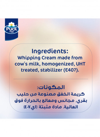 Whipping Cream 200ml