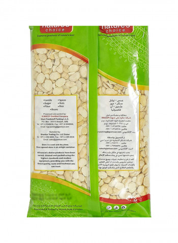 Split Broad Beans 500grams