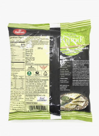 Punjabi Masala Papad 200g