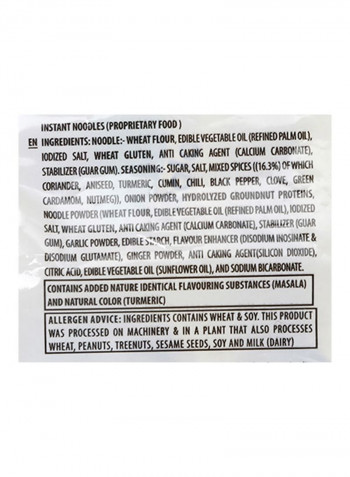 Instant Masala Noodles 70g Pack of 5