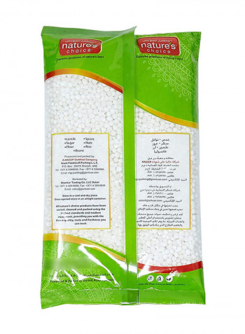 Sagoo Seeds 400غم