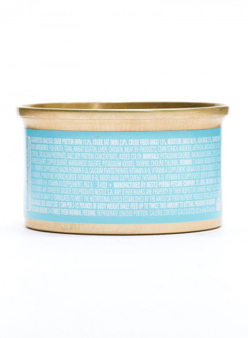 Tuna Feast In Gravy Grilled 85g