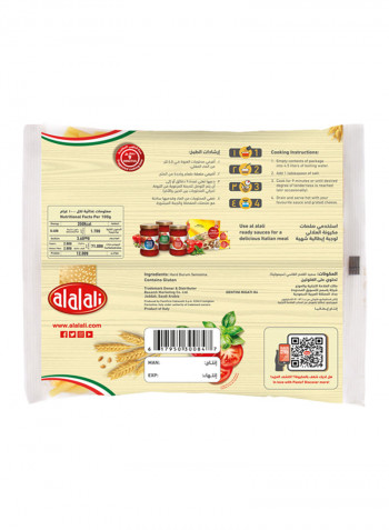 Italian Macaroni 450g