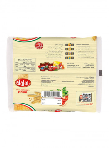 Paternostro Rigato Italian Macaroni 450g