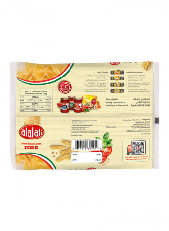Italian Macaroni 450g