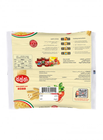 Elbows Italian Macaroni 450g