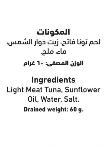 Fancy Meat Tuna In Sunflower Oil 85g