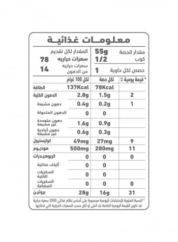 Fancy Meat Tuna In Sunflower Oil 85g