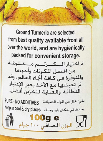 Turmeric Powder Jar 100grams