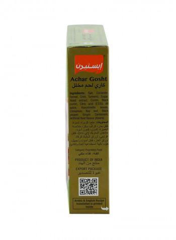 Achar Gosht Spice Mix 60g