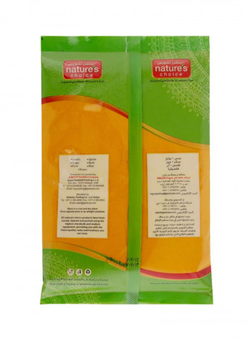 Turmeric Powder 200g