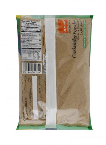 Coriander Powder 250g