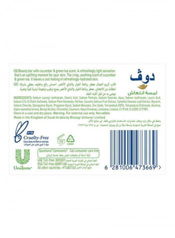 Go Fresh Beauty Cream Bar Soap Fresh Touch 135g