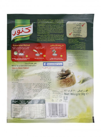 Kabsa Mix 30g