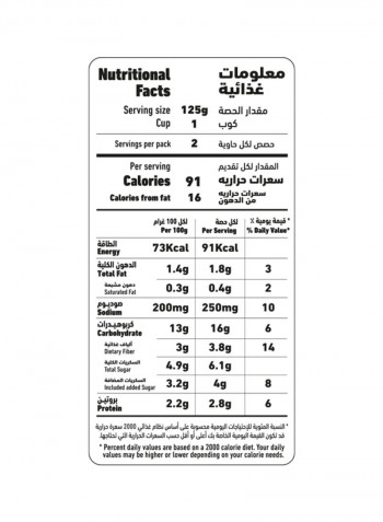 Sweet Whole Kernal Corn 425g
