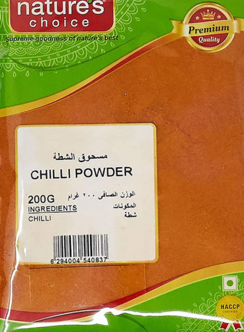 Chilli Powder 200grams