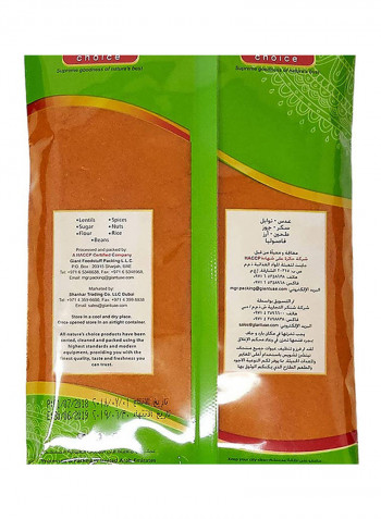 Chilli Powder 200grams