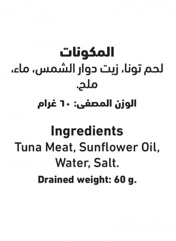 White Meat Tuna In Sunflower Oil 85g
