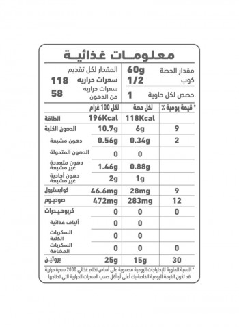 White Meat Tuna In Sunflower Oil 85g